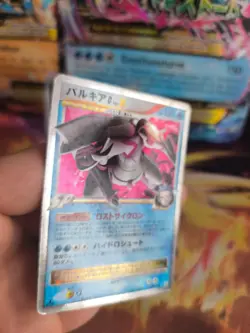 Pokemon Karte Card Holo Palkia G Platinum Galactics Conquest japanese Lv. X Exc - Image 5