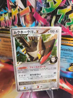 Pokemon Karte Card Holo Staraptor FB Lv. X Supreme Victors japanese LP - Image 1