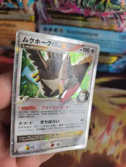 Pokemon Karte Card Holo Staraptor FB Lv. X Supreme Victors japanese LP - Image 3