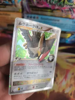 Pokemon Karte Card Holo Staraptor FB Lv. X Supreme Victors japanese LP - Image 4