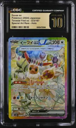 CGC 10 Eevee ex 223/187 2024 Terastal Fest ex sv8a Pristine Pokemon Card - Image 1