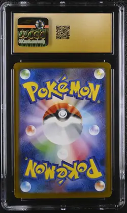 CGC 10 Eevee ex 223/187 2024 Terastal Fest ex sv8a Pristine Pokemon Card - Image 2