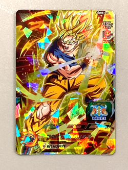 Son Goku UGM8-014 SR Card Super Dragon Ball Heroes Japanese - Image 1