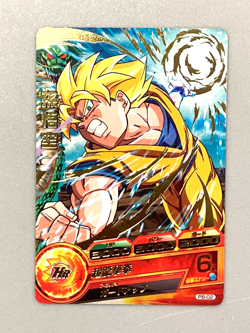 Son Goku P8-02 P Promo Super Dragon Ball Heroes Card Japanese - Image 1
