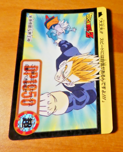 DRAGON BALL Z DBZ HONDAN PART CARDDASS CARD REG CARTE 130 JAPAN 1994 ** - Image 1