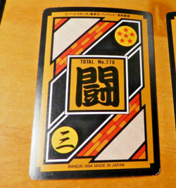DRAGON BALL Z DBZ HONDAN PART CARDDASS CARD REG CARTE 130 JAPAN 1994 ** - Image 2
