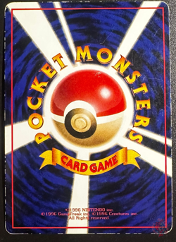 Eevee (No.133) 1998 Expansion Sheet Series 1 - Japanese Pokemon Card | PLAYED - Image 3