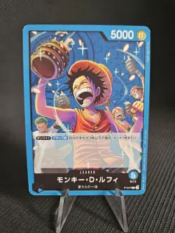 Monkey D. Luffy P-047 P Promotion Pack Vol.4 Promo ONE PIECE Card Game Japanese - Image 1