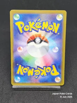 Pidgeot V SR 112/100 S11 Lost Origin Lost Abyss Japanese Pokemon Card - Image 2
