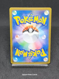 Zekrom 195/184 CHR S8b VMAX Climax Japanese Pokemon Card - Image 2