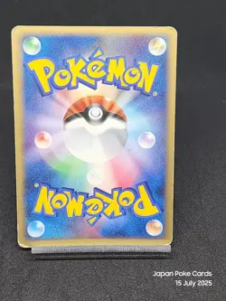 Kabutops DPBP#171 DP4 Great Encounters Dawn Dash Japanese Pokemon Card - Image 2