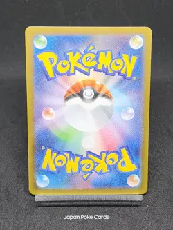 Toxtricity AR 089/080 M2 Phantasmal Flames - Inferno X Japanese Pokemon Card - Image 2