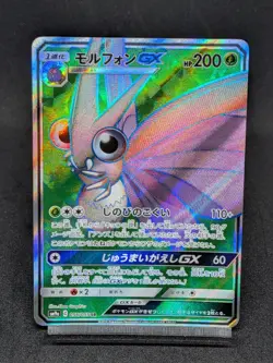 Venomoth GX SR 056/055 SM9a Unbroken Bonds - Night Unison Japanese Pokemon Card - Image 1