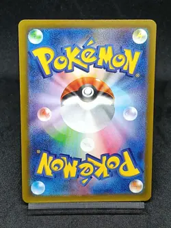 Excadrill AR SV5M 079/071 Temporal Forces - Cyber Judge Japanese Pokemon Card - Image 2