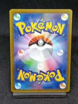 Miltank AR 199/172 s12a Crown Zenith - VSTAR Universe Japanese Pokemon Card - Image 2