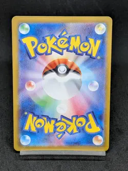 Arbok ex SR 187/165 Pokemon 151 SV2a Japanese Pokemon Card - Image 2
