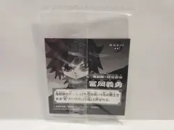 Demon Slayer Wafer Sticker Card 5-16 Giyu Tomioka - Image 2