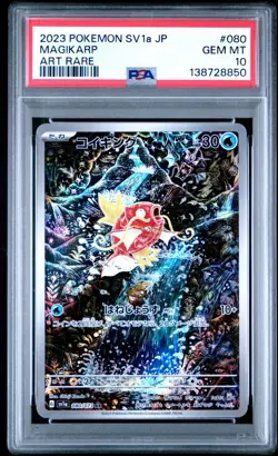 2023 POKEMON JAPANESE SV1a-TRIPLET BEAT 080 MAGIKARP ART RARE - PSA 10 - Image 1