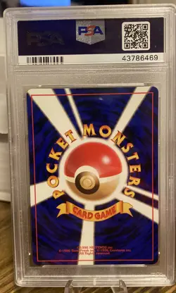 1997 P.M. Pokemon Japanese Fossil Aerodactyl Holo PSA 9 #142 - Image 2