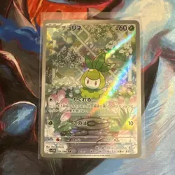 Pokemon TCG Petilil Illustration Rare Blackbolt Card 091/086 Japanese NM - Image 1