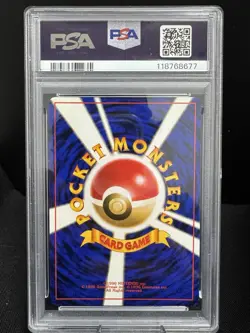 2000 Pokemon Japanese Neo #172 Pichu Holo PSA 9 MINT - Image 2