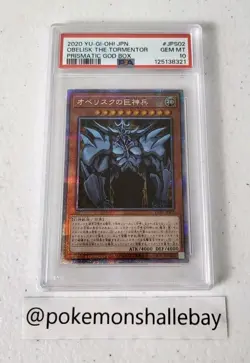 Obelisk The Tormentor PGB1-JPS02 *PSA 10 - GEM MINT* Prismastic God Box Yugioh - Image 1