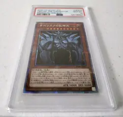 Obelisk The Tormentor PGB1-JPS02 *PSA 10 - GEM MINT* Prismastic God Box Yugioh - Image 2