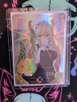 Goddess Story NS04 Waifu Holo SSR Card 006 - Miss Kobayashi's Dragon Maid Tohru - Image 1