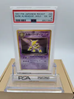 Pokemon Japanese Team Rocket Dark Alakazam Holo 65 - PSA 6 EX-MT - Image 1