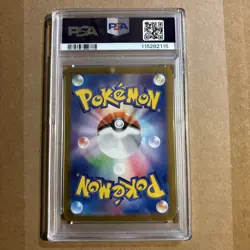 PSA GEM MT 9 Charmeleon AR Alt Art #183 from Pokemon Set Japanese 151 2023 - Image 2