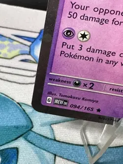 NM-Mint Gengar (Cosmos Holo) - 094/165 - Holo Rare Pokemon Pokemon Promos - Image 5