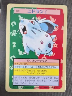 MP - Pokemon Japanese Nidoran 029 Topsun (Green Back) - Image 1