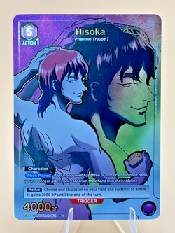 Union Arena Hisoka UEX04BT/HTR-2-054 (R*) HUNTER X HUNTER Vol.2 (UEX04BT) - Image 1