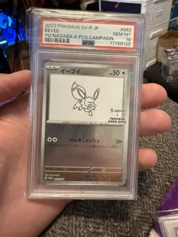 Eevee 062/SV-P Yu Nagaba X Pokemon Card Game Campaign Pokemon Japanese PSA 10 - Image 1
