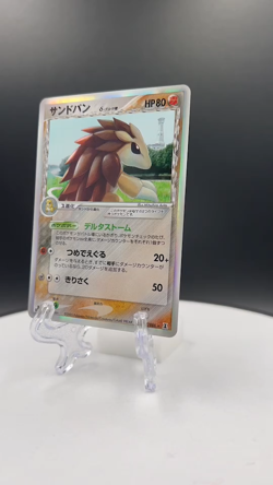Sandslash Delta species pokemon card game japan Nintendo very rare 1ed F/S - Image 2
