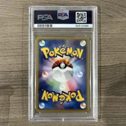 Psa 10 Pokemon Ampharos 1st Edition Card 083/128 Vintage Rare Japanese - Image 2