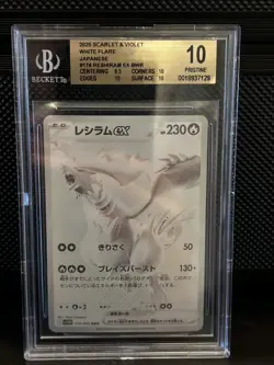 Pokemon Reshiram ex White Flare Black White Rare #174 BGS 10 Pristine Japanese - Image 1