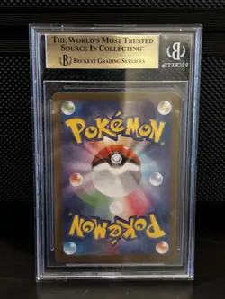Pokemon Reshiram ex White Flare Black White Rare #174 BGS 10 Pristine Japanese - Image 2