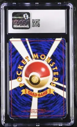Pokemon Japanese Kangaskhan 1997 Pokemon Jungle Rare Holo GRADED 5.5 - Image 2