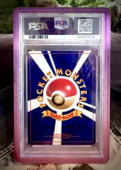 PSA 9 *NEW CERT* 1999 POKEMON JPN GYM 2 #94 SABRINA'S GENGAR-HOLO - Image 2