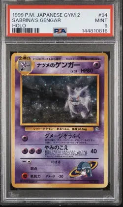 PSA 9 *NEW CERT* 1999 POKEMON JPN GYM 2 #94 SABRINA'S GENGAR-HOLO - Image 3