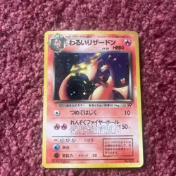 Pokemon TCG Dark Charizard HOLO Team Rocket JAPANESE - Image 1