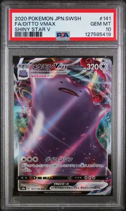 2020 POKEMON JPN SWORD & SHIELD SHINY STAR V #141 FULL ART/DITTO VMAX PSA 10 - Image 1