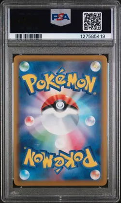 2020 POKEMON JPN SWORD & SHIELD SHINY STAR V #141 FULL ART/DITTO VMAX PSA 10 - Image 2