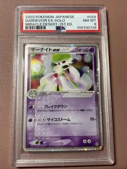 2003 Pokemon Gardevoir EX Miracle of the Desert Holo 1st Japanese #028 PSA 8 - Image 1