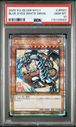 2025 YU-GI-OH! JAPANESE NYC1-BLUE-EYES WHITE DRAGON UKIYO-E STYLE LIMITED PSA10 - Image 1