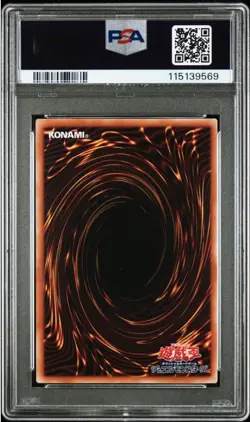 2025 YU-GI-OH! JAPANESE NYC1-BLUE-EYES WHITE DRAGON UKIYO-E STYLE LIMITED PSA10 - Image 2