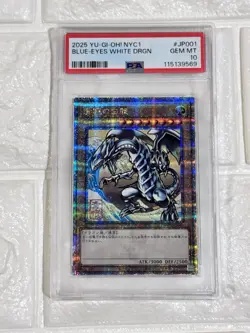 2025 YU-GI-OH! JAPANESE NYC1-BLUE-EYES WHITE DRAGON UKIYO-E STYLE LIMITED PSA10 - Image 3