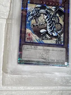 2025 YU-GI-OH! JAPANESE NYC1-BLUE-EYES WHITE DRAGON UKIYO-E STYLE LIMITED PSA10 - Image 4