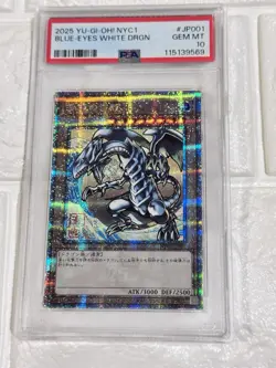 2025 YU-GI-OH! JAPANESE NYC1-BLUE-EYES WHITE DRAGON UKIYO-E STYLE LIMITED PSA10 - Image 5